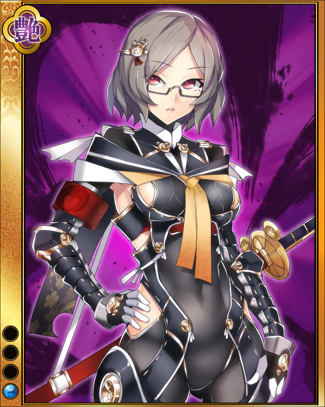 大久保長安-金仕-sr001.jpg