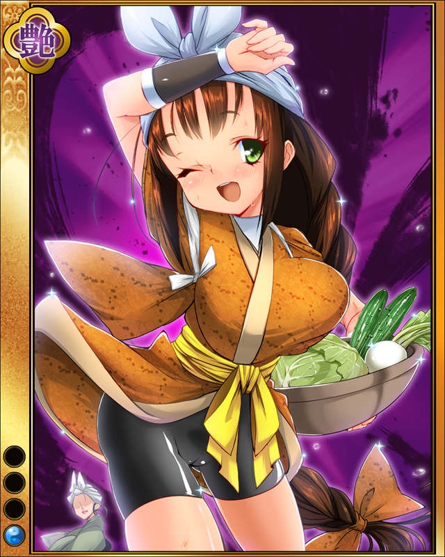 大政所sr001.jpg