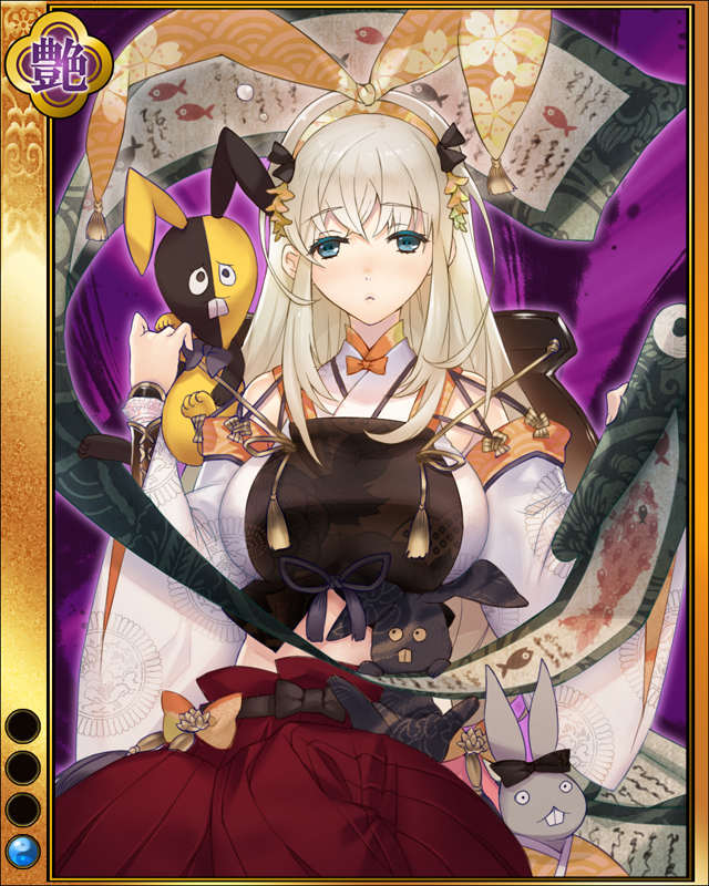 宇佐美定満-露雫-sr001.jpg