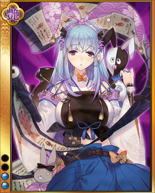 宇佐美定満-露雫-sr002.jpg