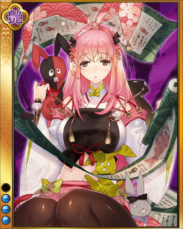 宇佐美定満-露雫-sr003.jpg