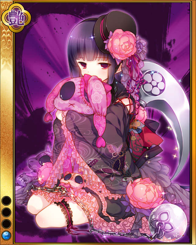 宍戸梅軒-鉄蠍-sr001.jpg
