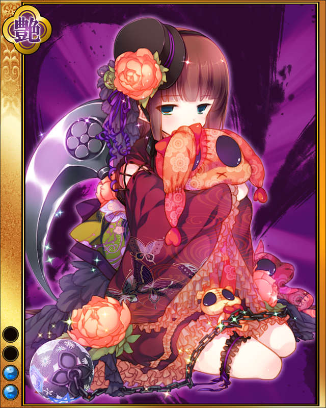 宍戸梅軒-鉄蠍-sr002.jpg