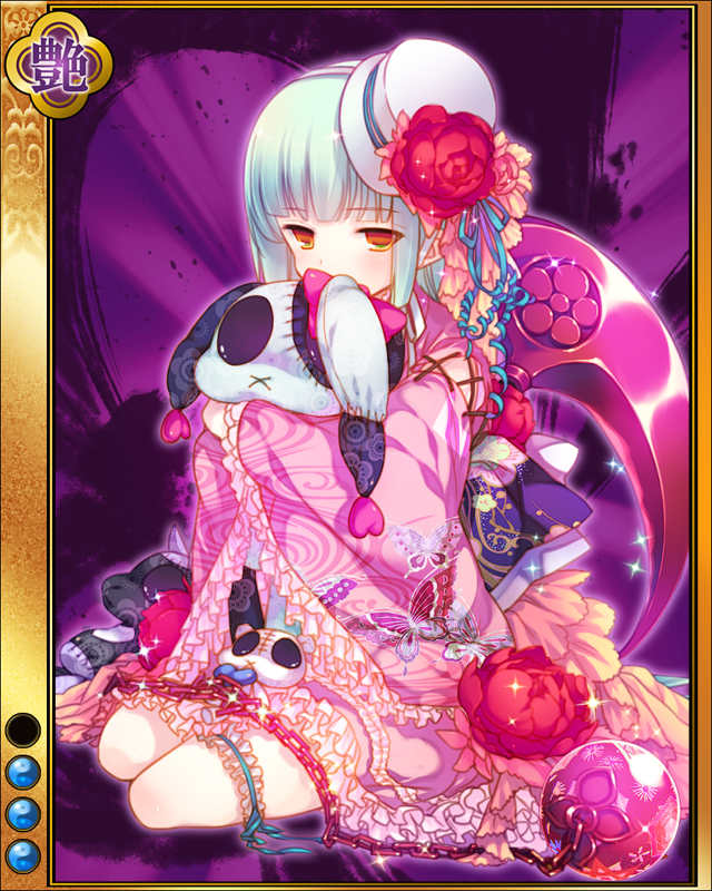 宍戸梅軒-鉄蠍-sr003.jpg