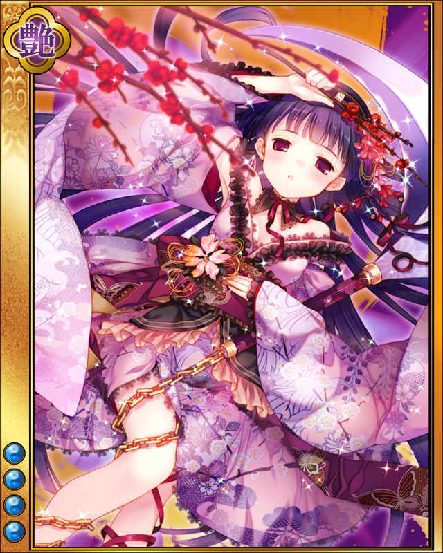 宍戸梅軒-鉄蠍-sr004.jpg