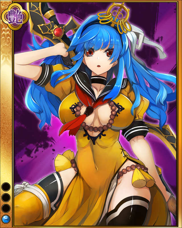 宝蔵院胤舜-sr001.jpg