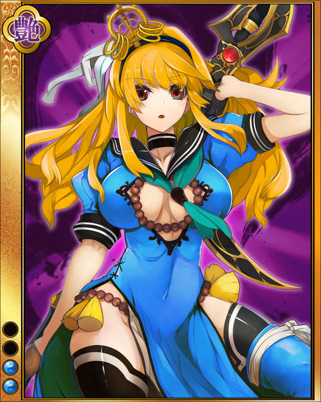 宝蔵院胤舜-sr002.jpg
