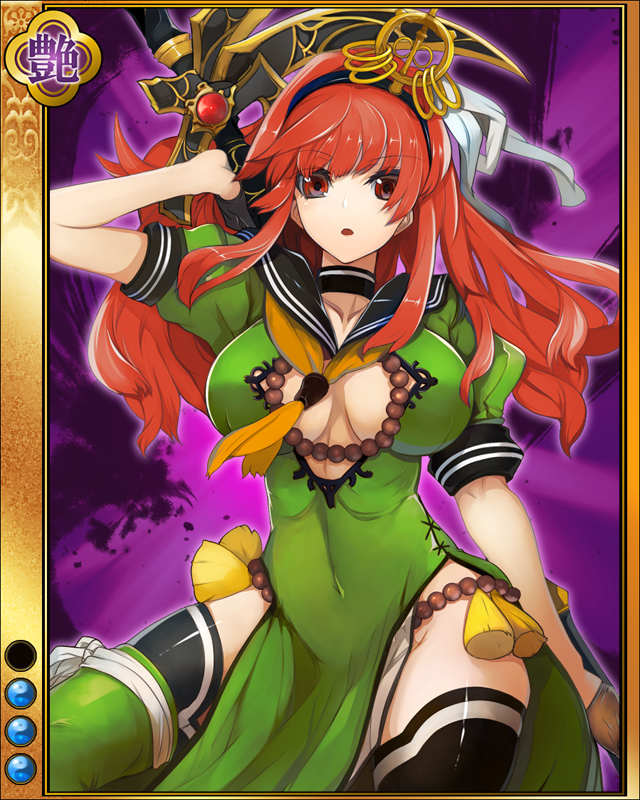宝蔵院胤舜-sr003.jpg