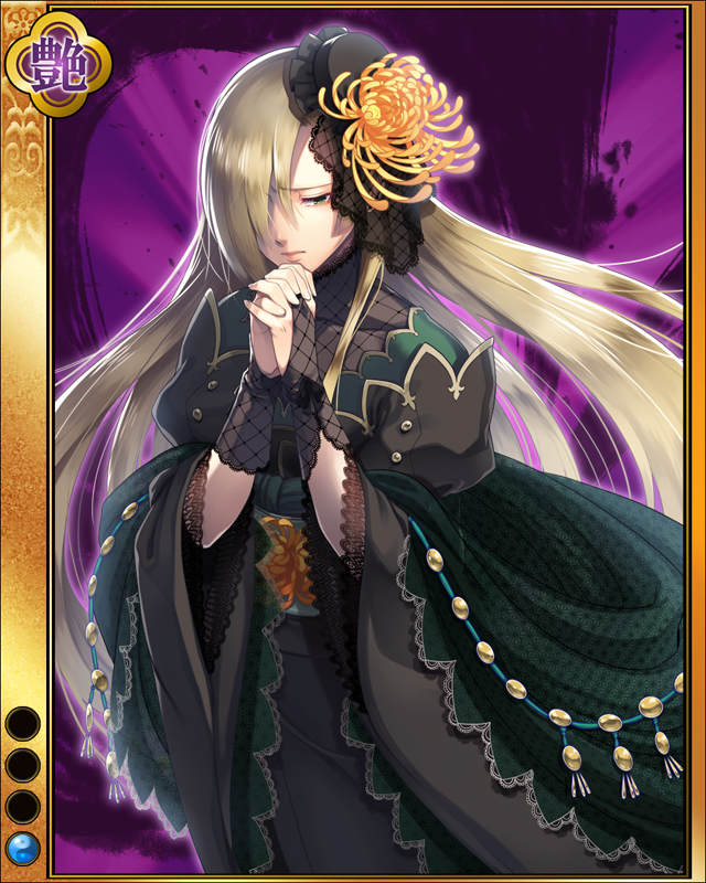 平手政秀-諌刃-sr001.jpg