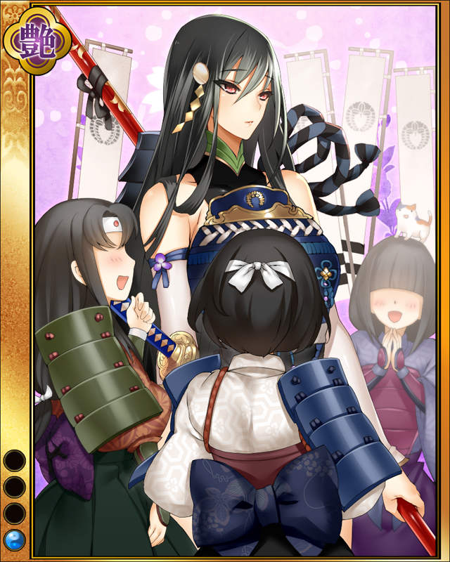 後藤又兵衛-菖蒲-sr001.jpg