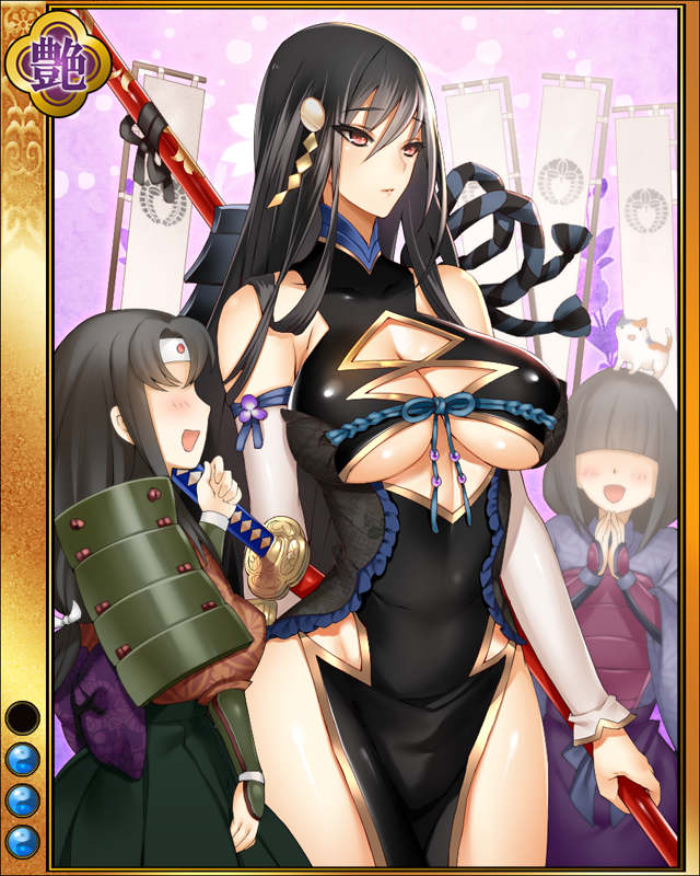 後藤又兵衛-菖蒲-sr003.jpg