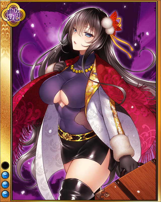 施薬院全宗-白檀-sr003.jpg