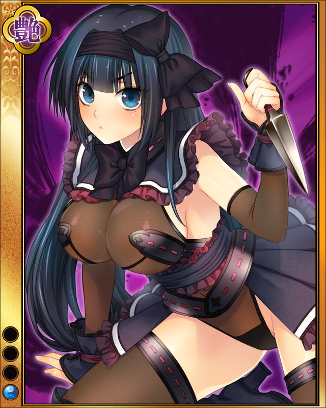 服部半蔵sr001.jpg