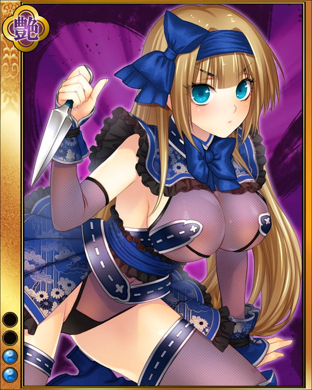 服部半蔵sr002.jpg
