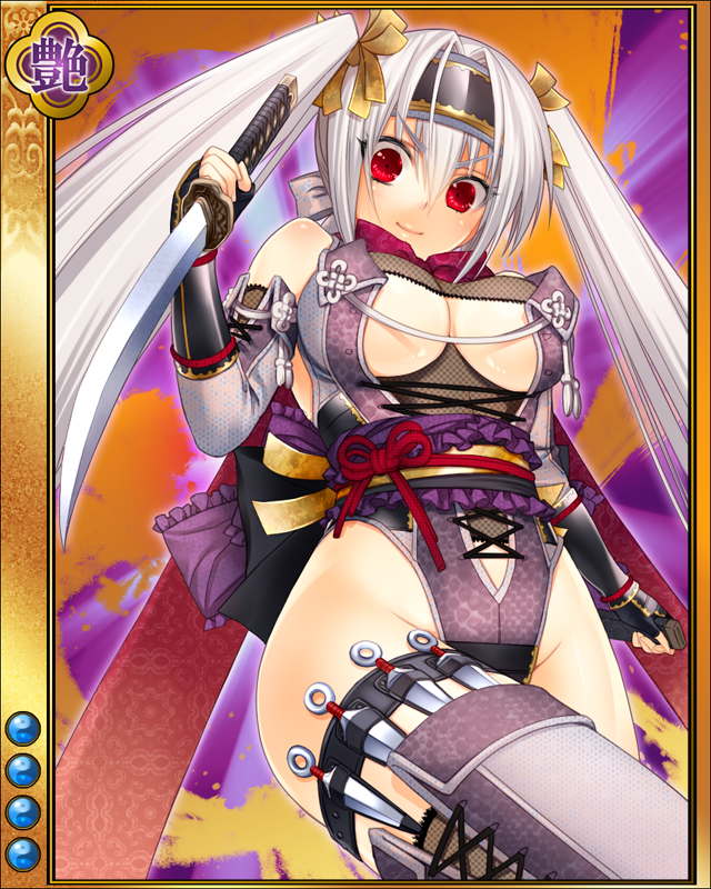 服部半蔵sr004.jpg