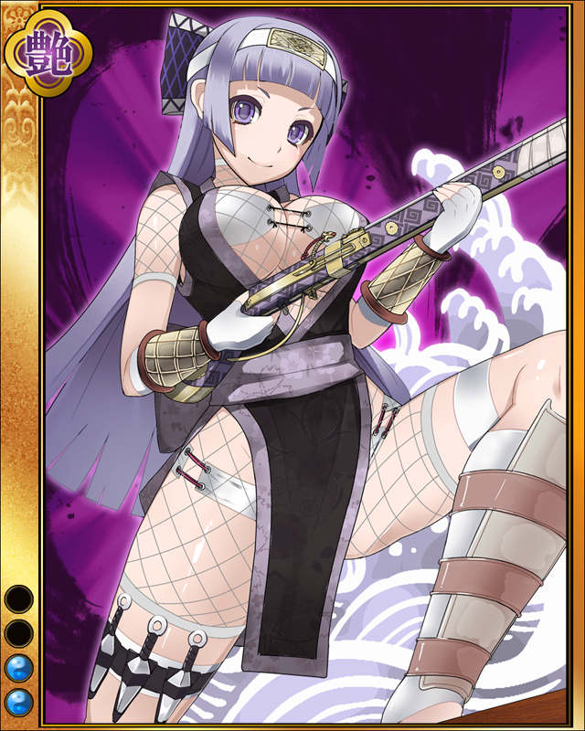 滝川一益-焔雀-sr002.jpg