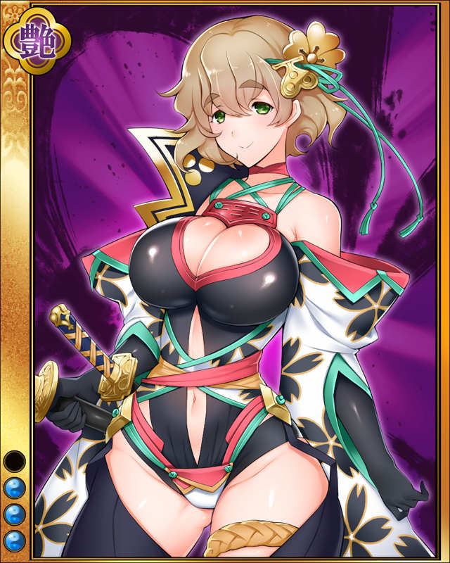 福原貞俊sr003.jpg