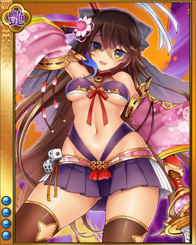 穴山小助-影真-sr004.jpg