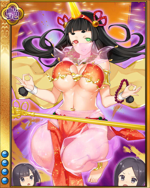細川政元-政変-sr004.jpg