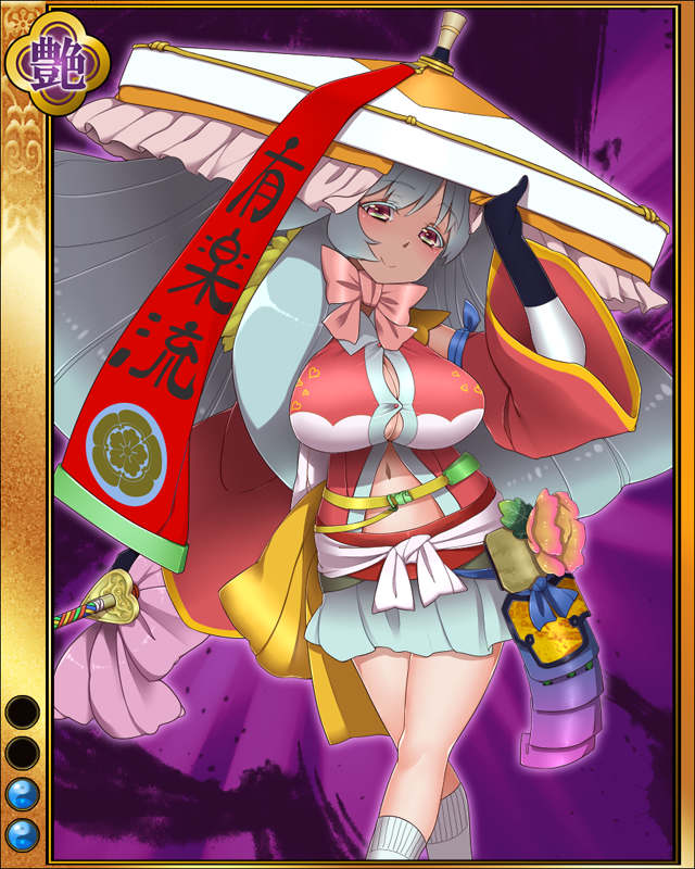 織田有楽斎sr002.jpg