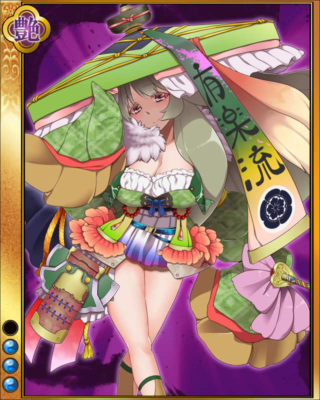 織田有楽斎sr003.jpg