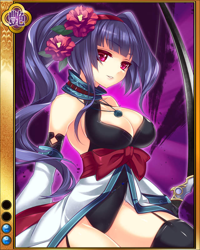 蠣崎慶広-海交-sr002.jpg