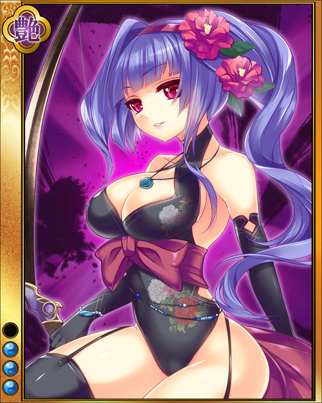 蠣崎慶広-海交-sr003.jpg