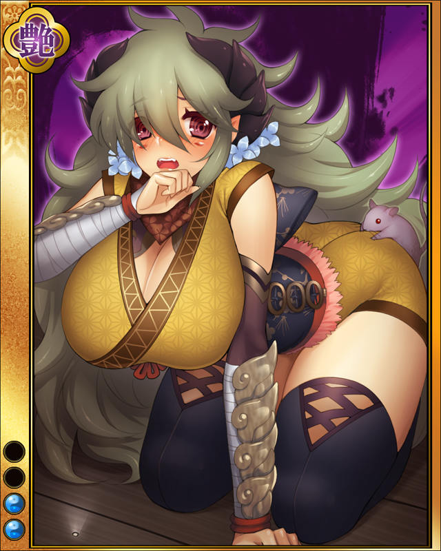 風魔小太郎-落忍-sr002.jpg