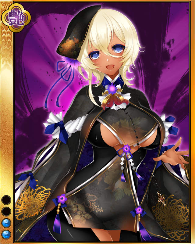 黒田利高sr002.jpg