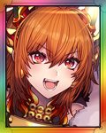 真田信綱-青江貞-サムネ.jpg