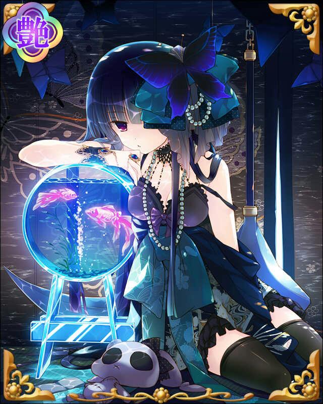 [三千夜蝶]宍戸梅軒-藍揚羽-.jpg