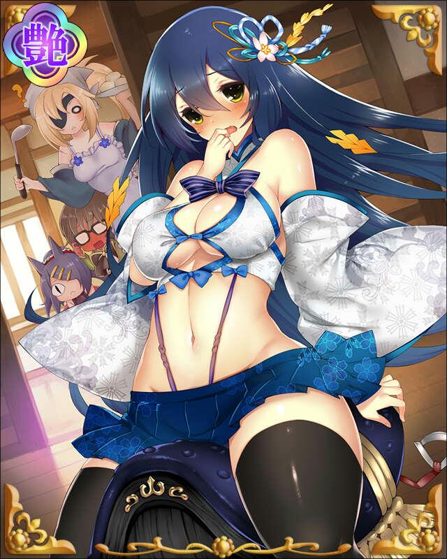 [百足跳奔]伊達成実-出龍-ssr001.jpg