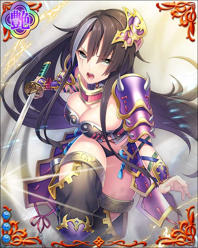 三枝守友-堅忍将-ssr003.jpg