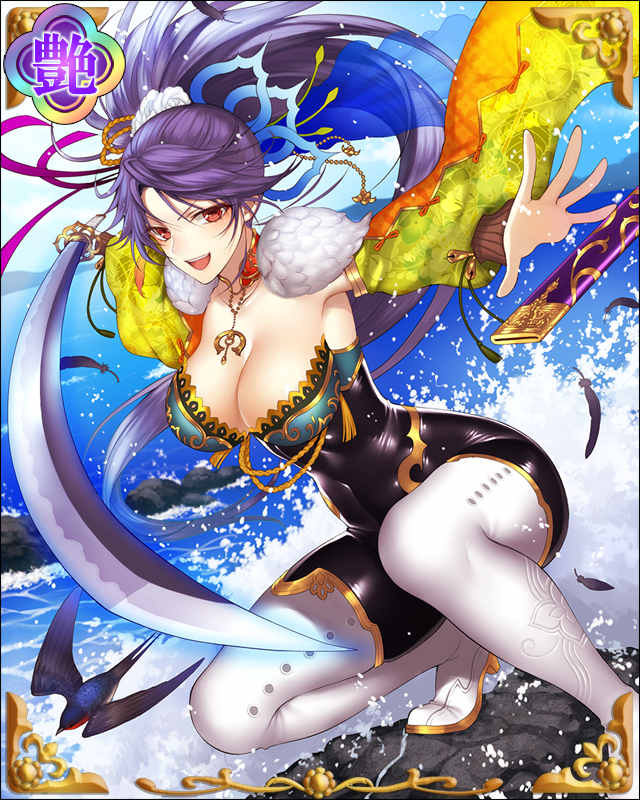 佐々木小次郎-天嶺燕-ssr002.jpg