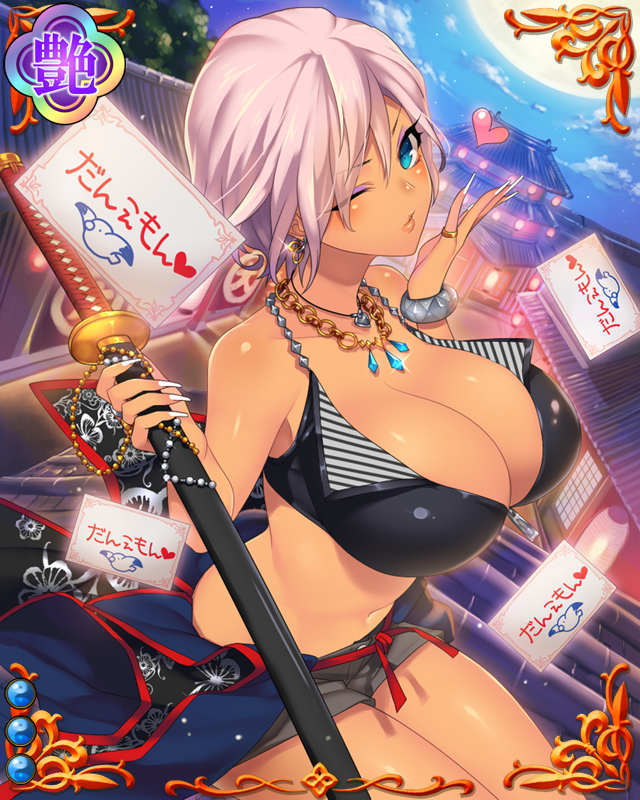 塙団右衛門-褐鉄牛-ssr003.jpg