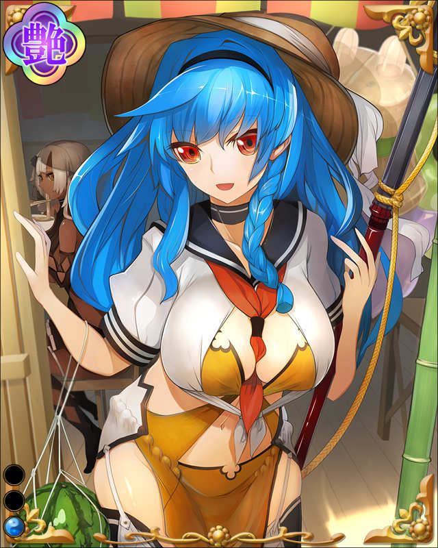 宝蔵院胤舜-夏式目-ssr001.jpg