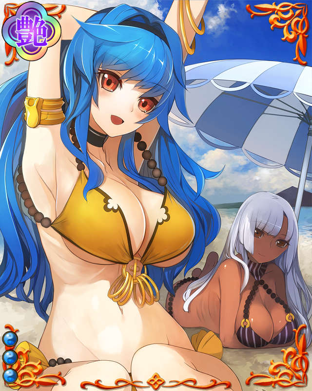 宝蔵院胤舜-夏式目-ssr003.jpg