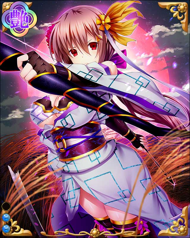 宮田光次-勇絶倫-ssr002.jpg