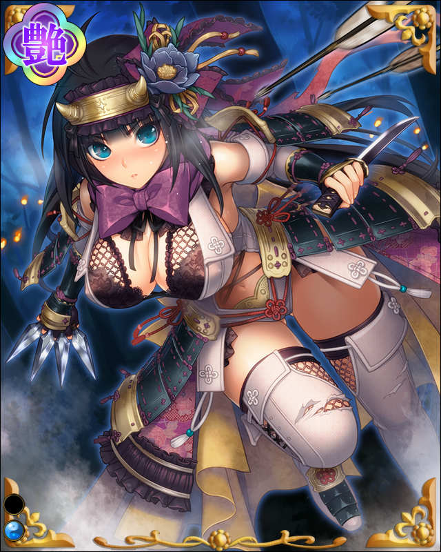 服部半蔵-鬼涙龍-ssr001.jpg
