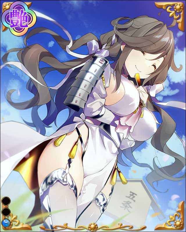松倉重政-表裏君-ssr001.jpg