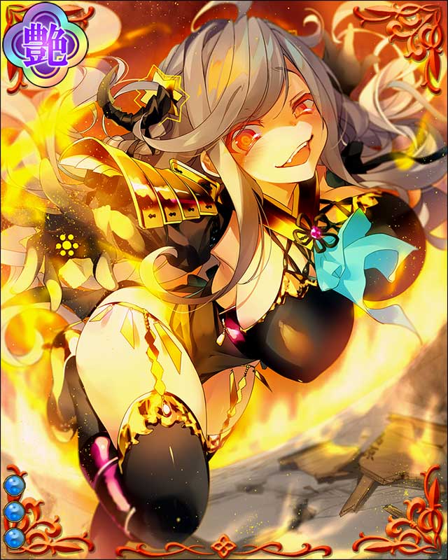松倉重政-表裏君-ssr003.jpg
