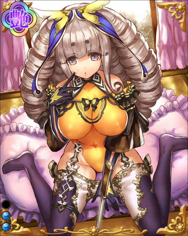 濃姫-蝶蜜色-ssr002.jpg