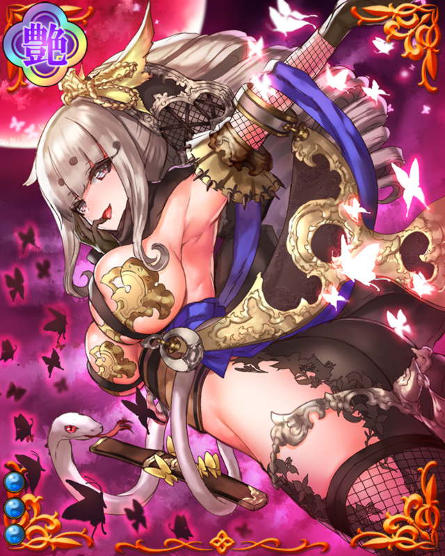濃姫-蝶蜜色-ssr003.jpg