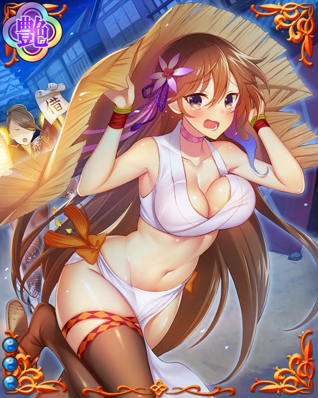 穴山小助-背守影-ssr003.jpg