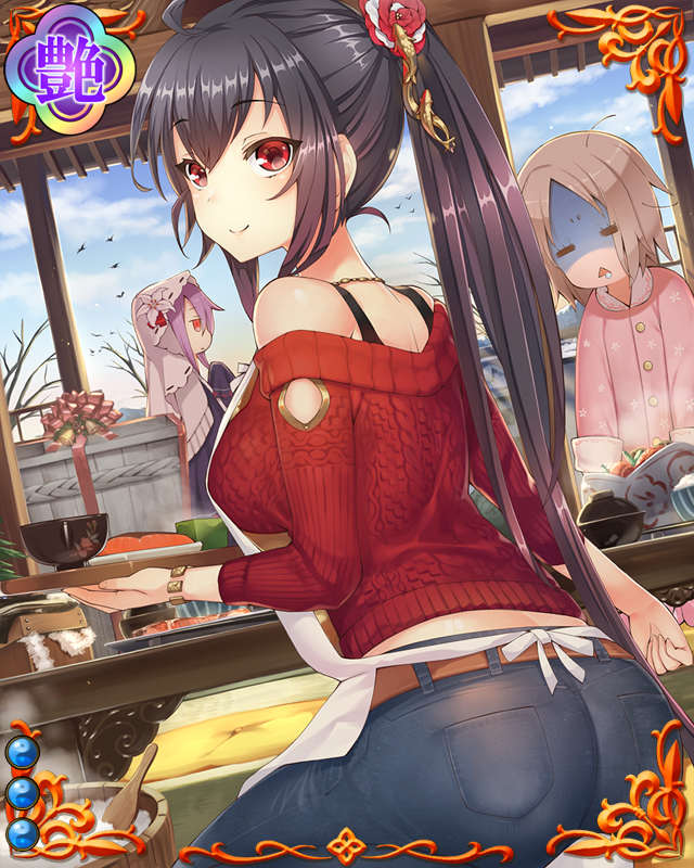 細川幽斎-玄妙転葉-ssr003.jpg