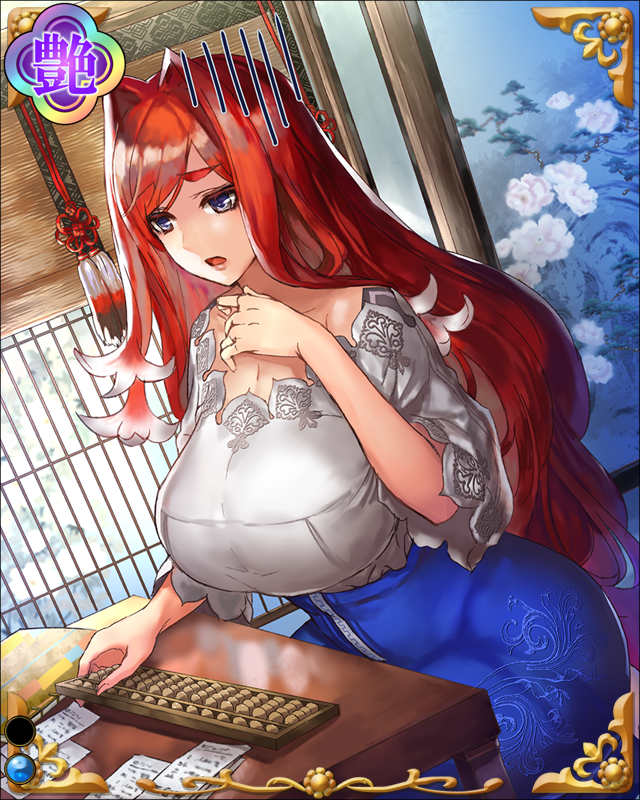 菊姫-龍添花-ssr001.jpg