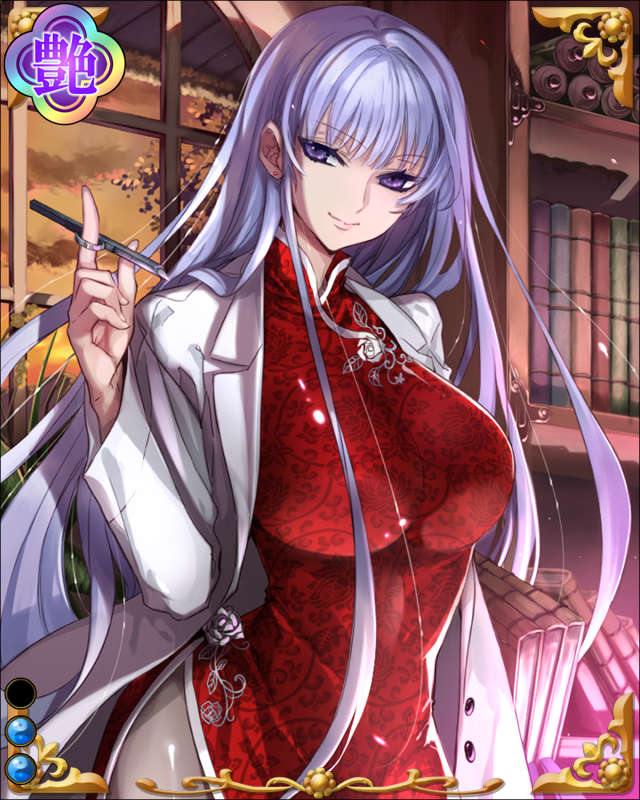 藤原惺窩-朱子伝-ssr002.jpg