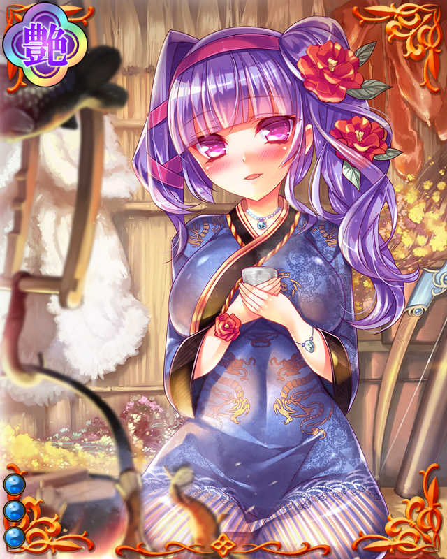 蠣崎慶広-大海将-ssr003.jpg