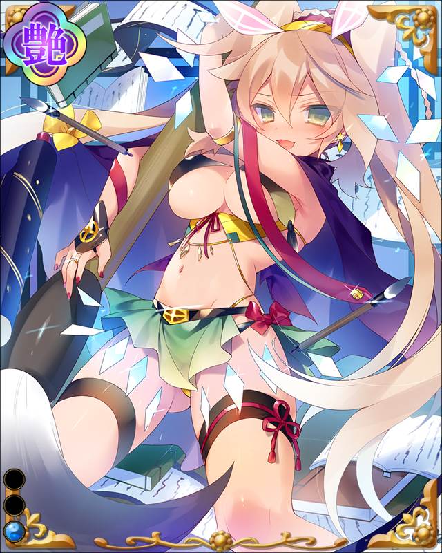 鎌田政近-都於郡-ssr001.jpg