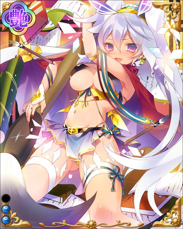 鎌田政近-都於郡-ssr002.jpg